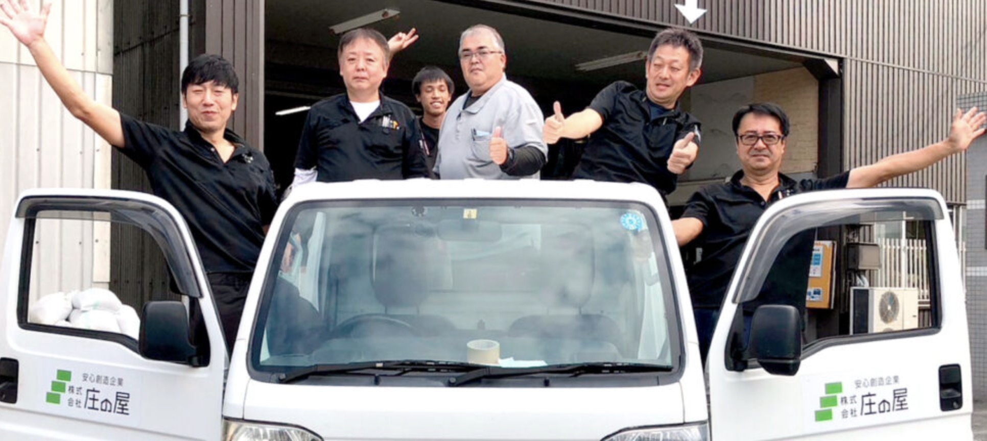 3代目が100年企業を創る。徳島から千葉、そして世界へ挑む「2代目」の覚悟